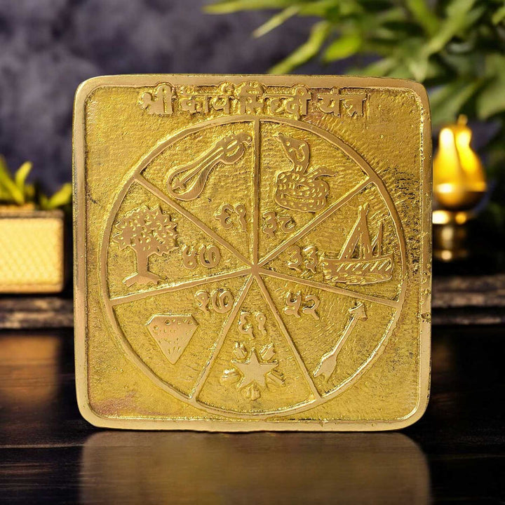 Asht Dhatu Karyasiddhi Yantra with sacred engravings for success, goal achievement, and divine blessings—ideal for students, professionals, and seekers of progress. India’s Largest Pooja Accessories Brand - www.satvikworld.com