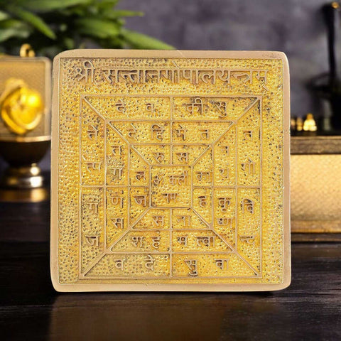 Asht Dhatu Shree Santan Gopal Yantra engraved with divine child-form Krishna symbols, used for fertility, safe pregnancy, and blessings of healthy children. India’s Largest Pooja Accessories Brand - www.satvikworld.com