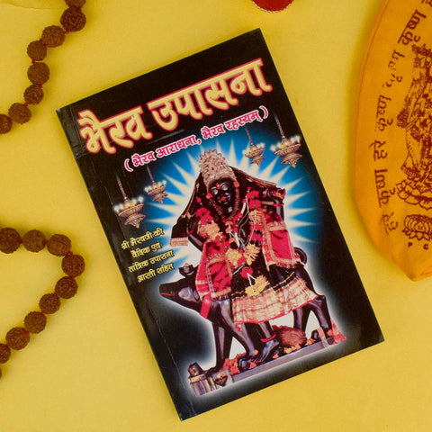 Bhairav Upaasna Book in Hindi – Complete guide for Kaal Bhairav Puja Vidhi, powerful mantras, and devotional aarti for protection and spiritual strength. India’s Largest Pooja Accessories Brand – www.satvikworld.com