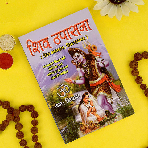 Shiv Upaasna Book in Hindi – Detailed guide on Lord Shiva Puja Vidhi, powerful Shiv mantras, and devotional aartis for daily worship and spiritual growth. India’s Largest Pooja Accessories Brand – www.satvikworld.com