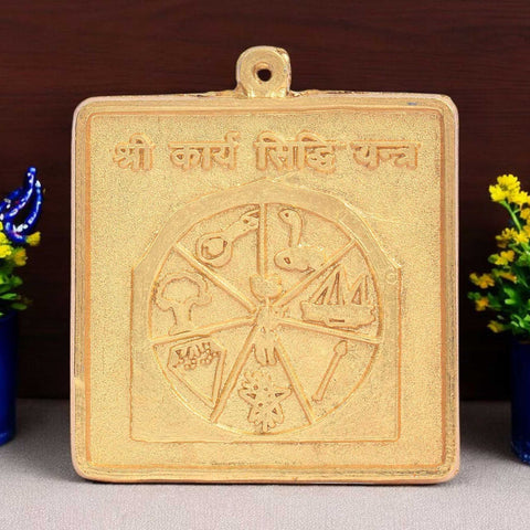 Shree Karya Sidh Yantra – Powerful brass yantra for success in tasks, goals, and endeavors, ideal for home or office puja. India’s Largest Pooja Accessories Brand - www.satvikworld.com