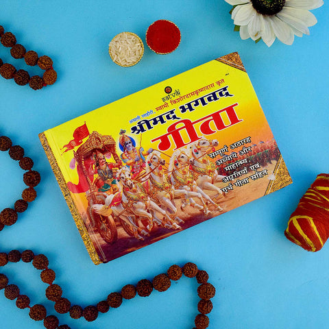 Shreemad Bhagavad Gita Book in Hindi & Sanskrit - Premium Spiritual Edition with detailed teachings and divine wisdom from Lord Krishna. India’s Largest Pooja Accessories Brand – www.satvikworld.com