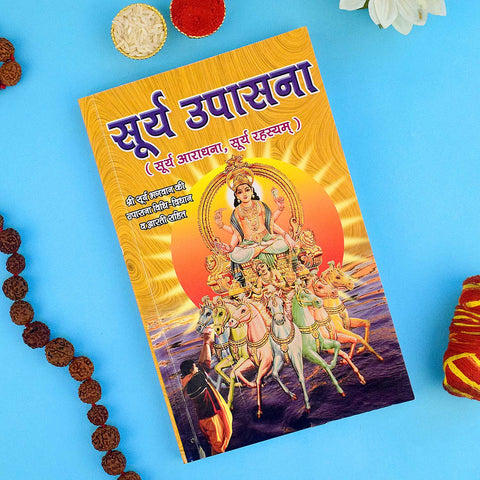 Surya Upaasna Book in Hindi – Guide for daily Surya devta puja, powerful mantras, and step-by-step worship vidhi for spiritual and physical well-being. India’s Largest Pooja Accessories Brand – www.satvikworld.com