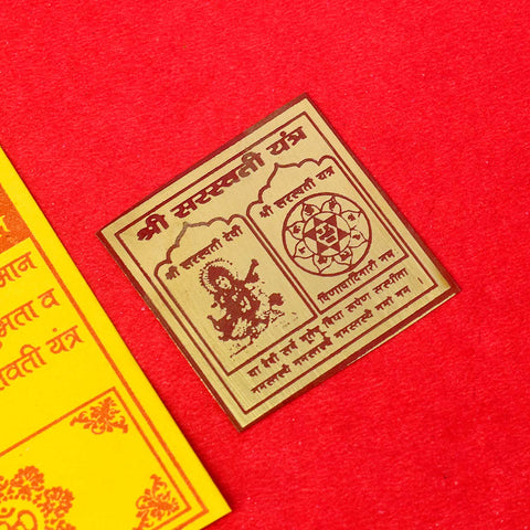 Saraswati Yantra made from shudh asht dhatu—sacred tool to invoke Goddess Saraswati’s blessings for wisdom, knowledge, creativity, and academic success. India’s Largest Pooja Accessories Brand - www.satvikworld.com
