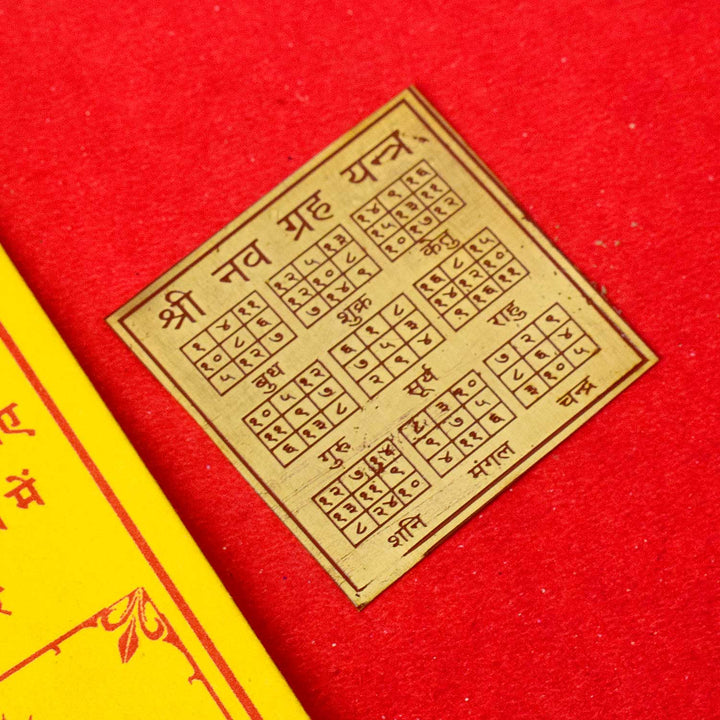 Sidh Nograh Yantra with sacred Shree Nav Grah Yantra engravings—crafted to balance planetary energies, reduce doshas, and bring peace, prosperity, and astrological stability. India’s Largest Pooja Accessories Brand - www.satvikworld.com
