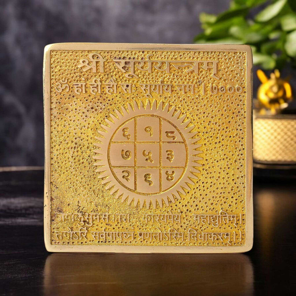 Brass Shree Surya Yantra engraved with solar geometry, symbolizing divine energy, confidence, and success—ideal for health, leadership, and personal power. India’s Largest Pooja Accessories Brand - www.satvikworld.com
