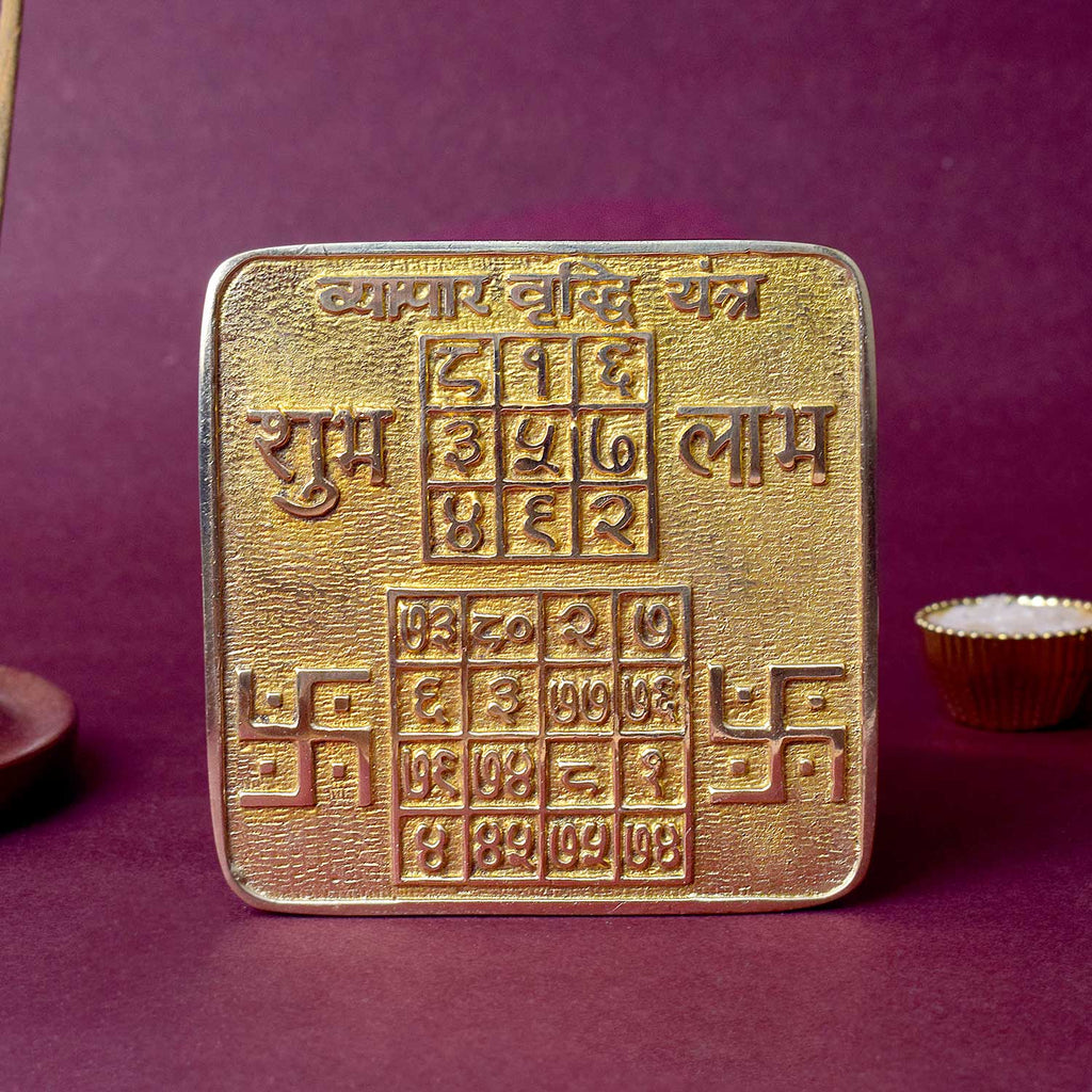 Energized Brass Vyapar Yantra for business success, engraved with divine symbols to attract financial prosperity, growth, and protection in commercial ventures. India’s Largest Pooja Accessories Brand - www.satvikworld.com
