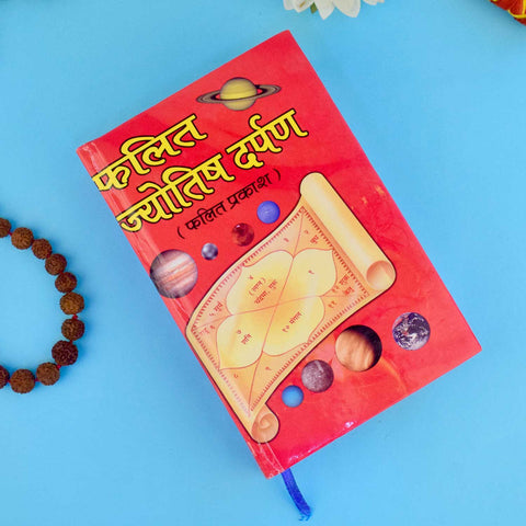 Falit Jyotish Darpan Book in Hindi - A comprehensive guide on astrology predictions, remedies, and solutions for life challenges. India’s Largest Pooja Accessories Brand – www.satvikworld.com