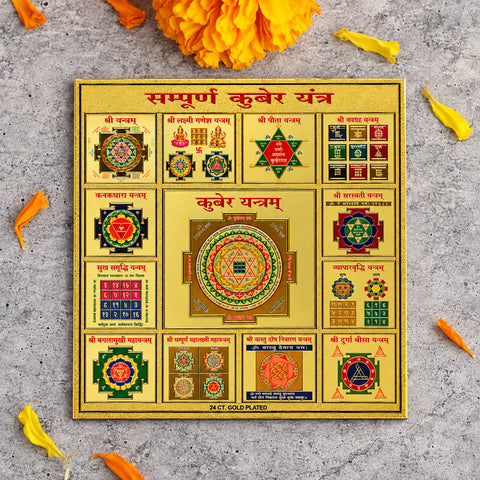 Kuber Yantra Sticker | India’s Largest Pooja Accessories Brand – www.satvikworld.com