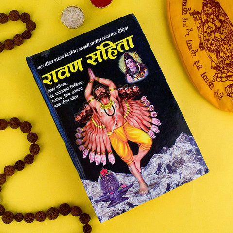 Raavan Sanhita Book – Ancient Hindu astrology scripture detailing life predictions, planetary effects, and spiritual remedies. India’s Largest Pooja Accessories Brand – www.satvikworld.com