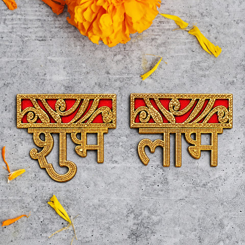 Red & Gold Shubh Labh | India’s Largest Pooja Accessories Brand – www.satvikworld.com