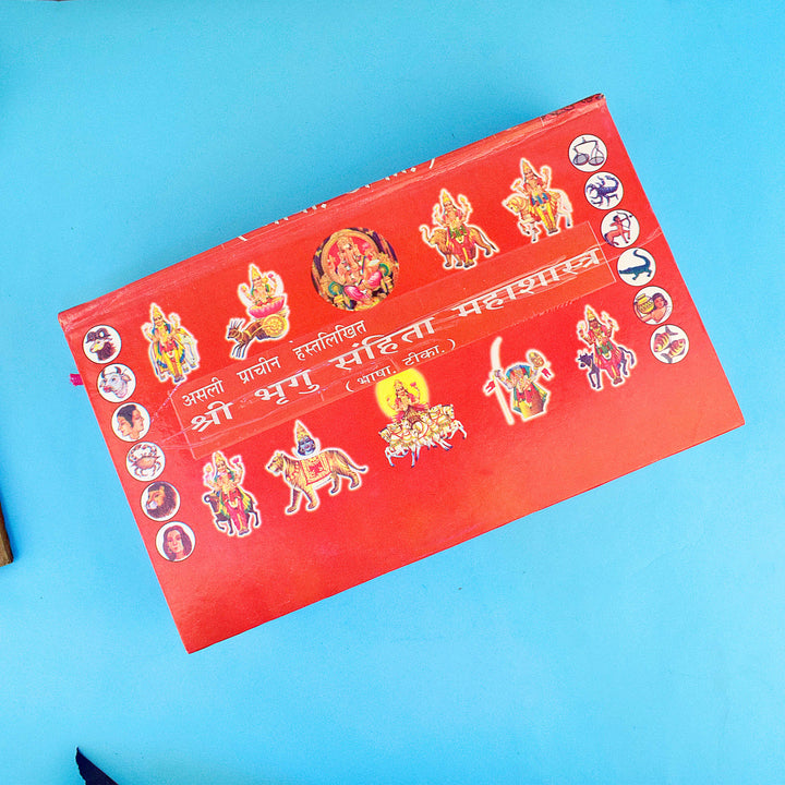 Shri Bhrigu Samhita Maha Shastra – Sacred ancient Vedic astrology text offering deep insights into kundali analysis and life predictions by Sage Bhrigu. India’s Largest Pooja Accessories Brand – www.satvikworld.com