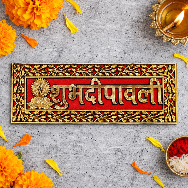  Shubh Deepawali | India’s Largest Pooja Accessories Brand – www.satvikworld.com
