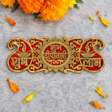 Shubh Deepawali Centrepiece | India’s Largest Pooja Accessories Brand – www.satvikworld.com