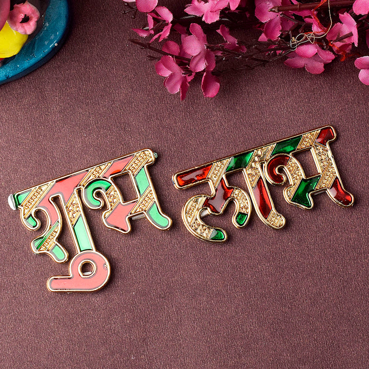 Shubh Labh Wall Stickers | India’s Largest Pooja Accessories Brand – www.satvikworld.com
