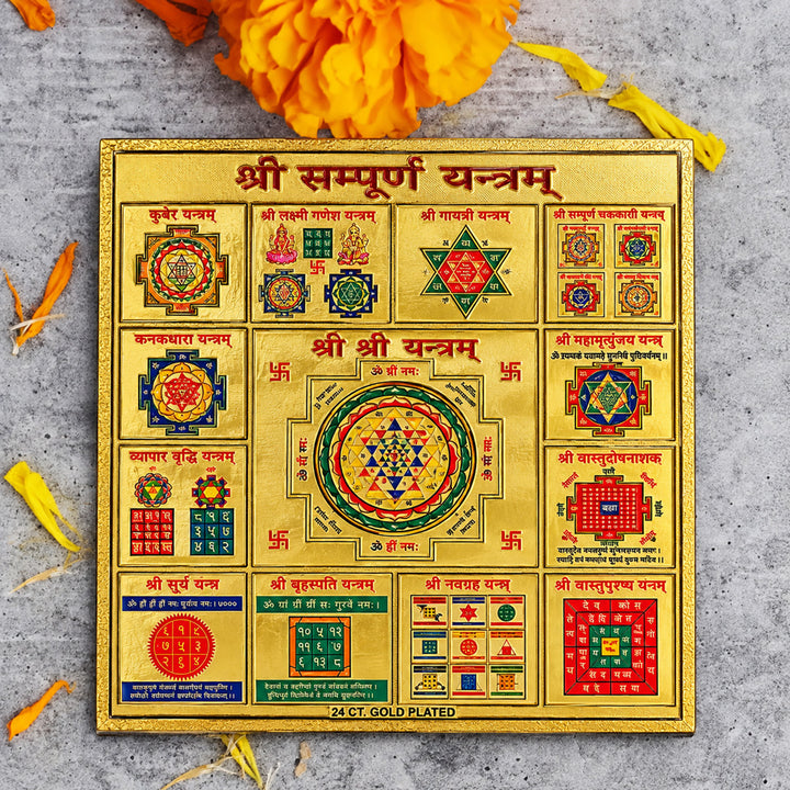 Yantra Sticker for Puja | India’s Largest Pooja Accessories Brand – www.satvikworld.com