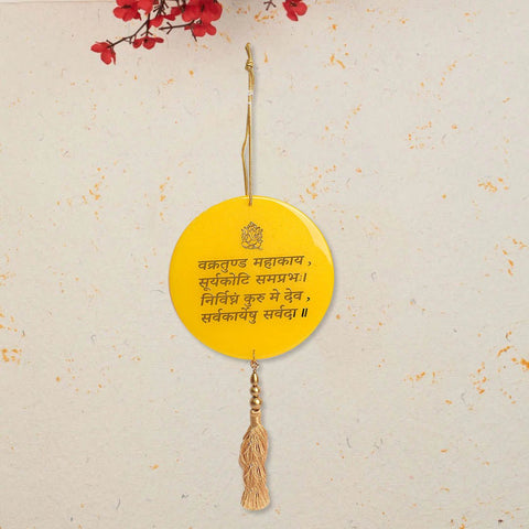 Decorative yellow epoxy Ganesh Mantra frame for car or wall hanging spiritual decor. India’s Largest Pooja Accessories Brand – www.satvikworld.com