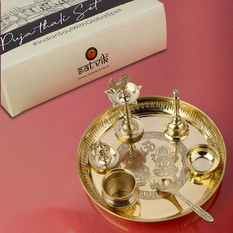 7 Piece Brass Laxmi Ganesh Pooja Thali Set (9 Inch) Design 3