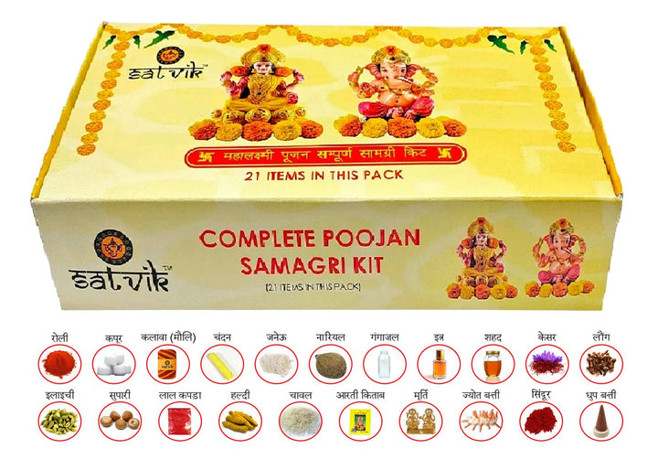 Complete Pujan Samagari Kit which are required for Diwali Pujan | Buy Pujan Kit Online | Pooja Kit Online | Satvikworld.com