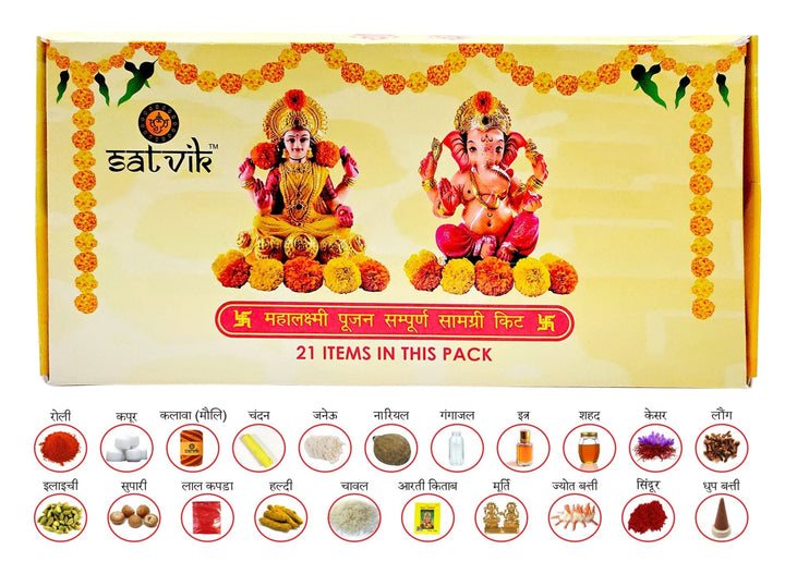 Complete Pujan Samagari Kit which are required for Diwali Pujan | Buy Pujan Kit Online | Pooja Kit Online | Satvikworld.com